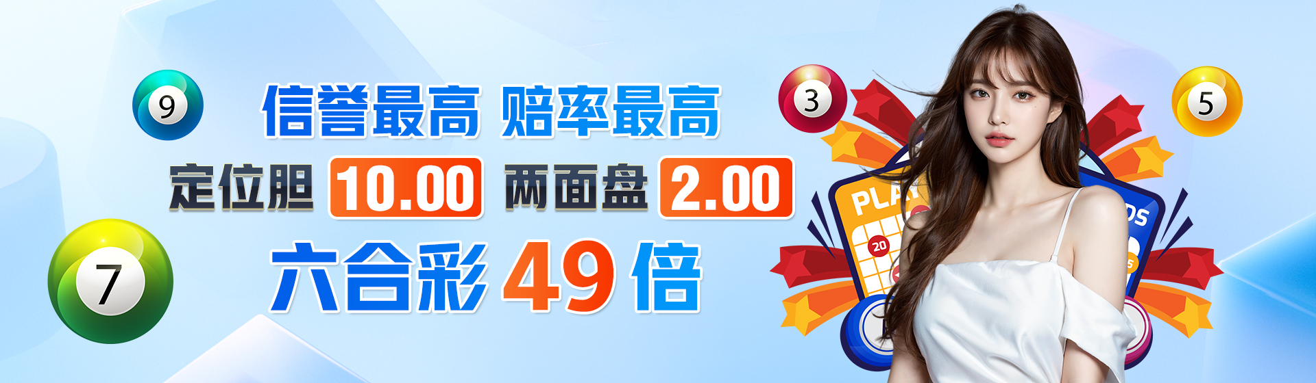 加拿大28历史结果走势图